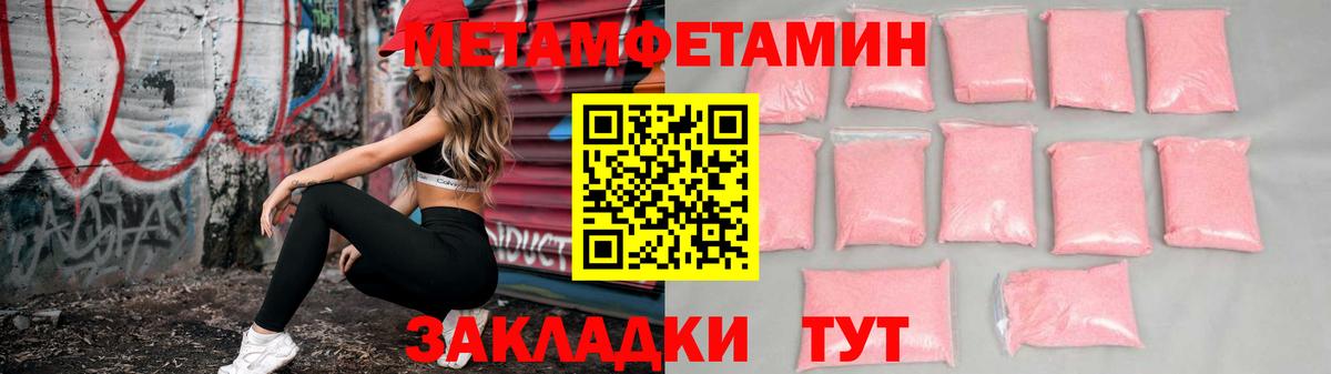 Амфетамин VHQ Шебекино