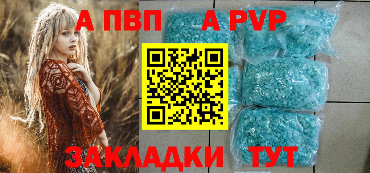 А ПВП СК Шебекино