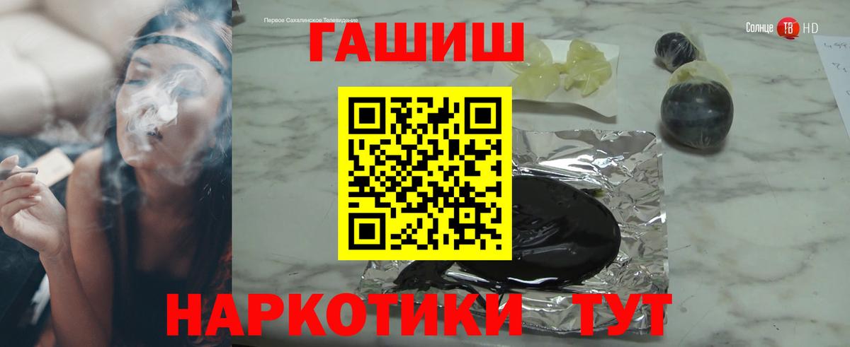 ГАШИШ  ГАШ индика сатива  Вход с VPN  Шебекино 