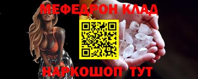 MDMA Ливны