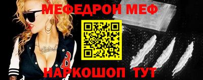MDMA Ливны