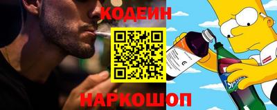 метадон Лесосибирск