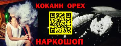 MDMA Ливны