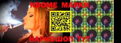 MDMA Ливны