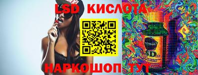 MDMA Ливны