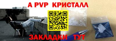 метадон Лесосибирск