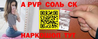 метадон Лесосибирск
