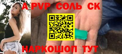 MDMA Ливны