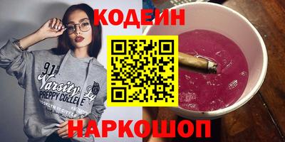 MDMA Ливны