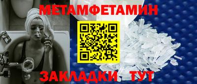 MDMA Ливны