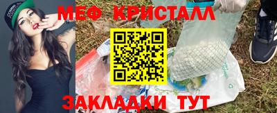 MDMA Ливны