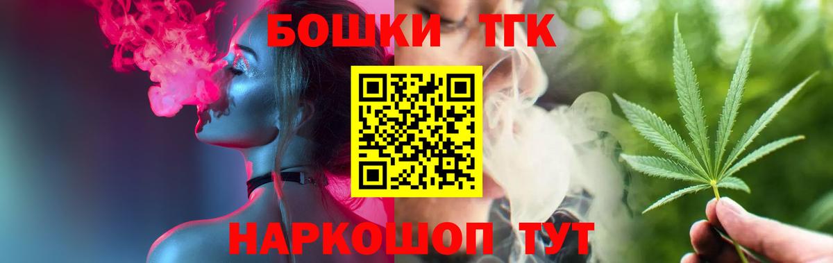 Каннабис сатива Шебекино